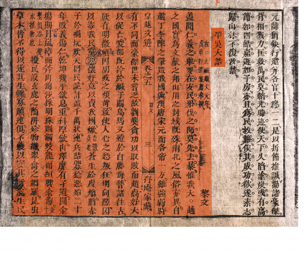 Bình Ngô đại cáo